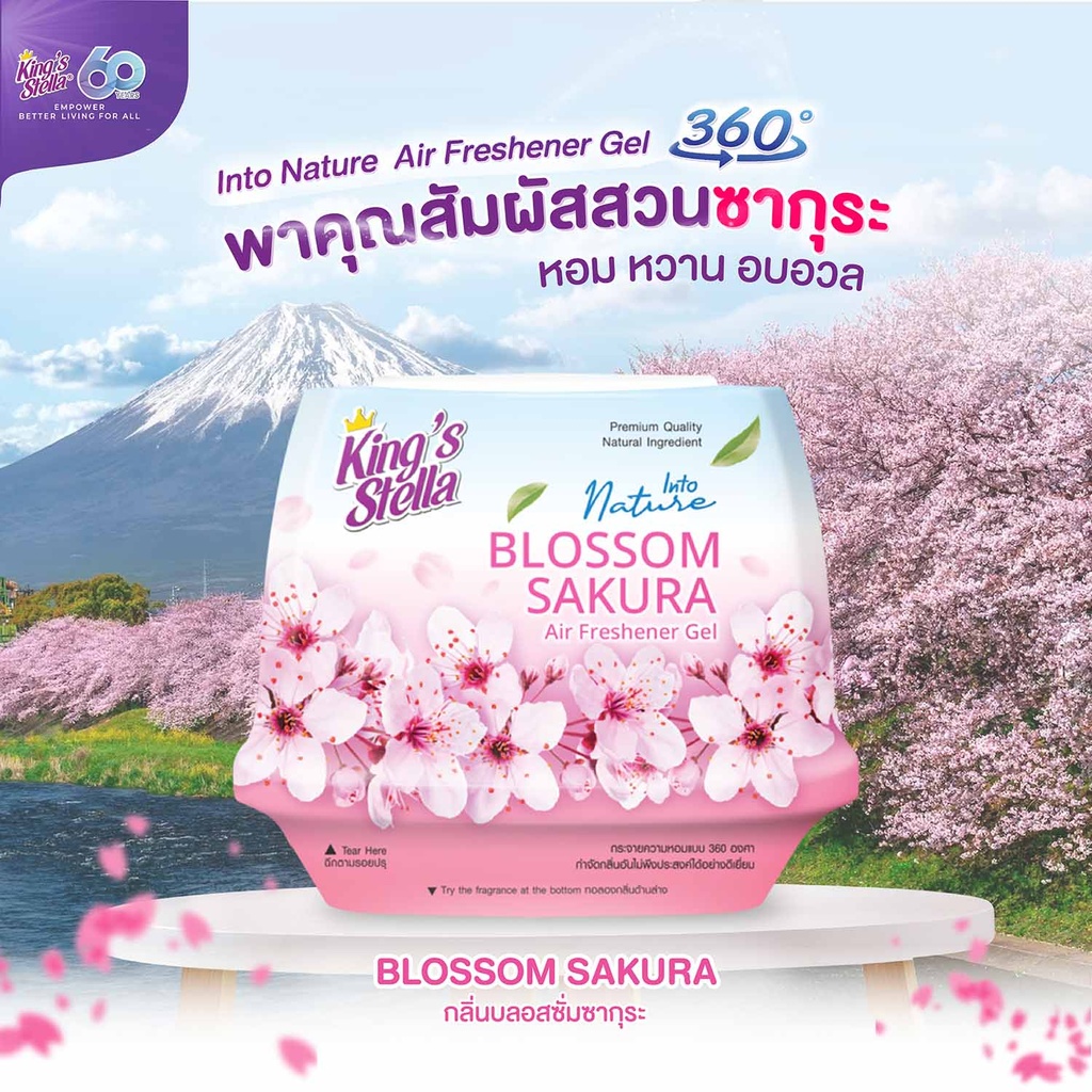 into-nature-air-freshener-gel-blossom-sakura