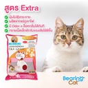 cat-litter-extra