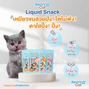 liquid-snack-for-cats-1