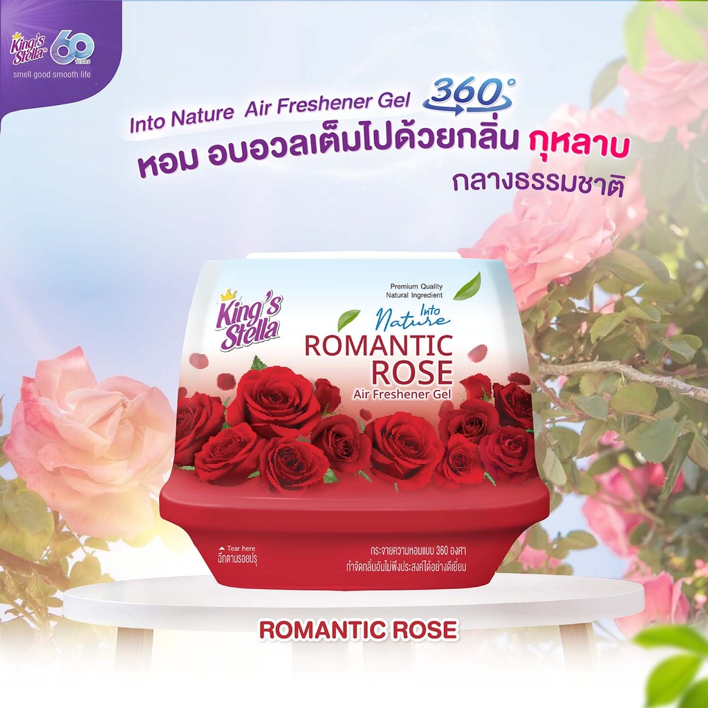 into-nature-air-freshener-gel-romantic-rose