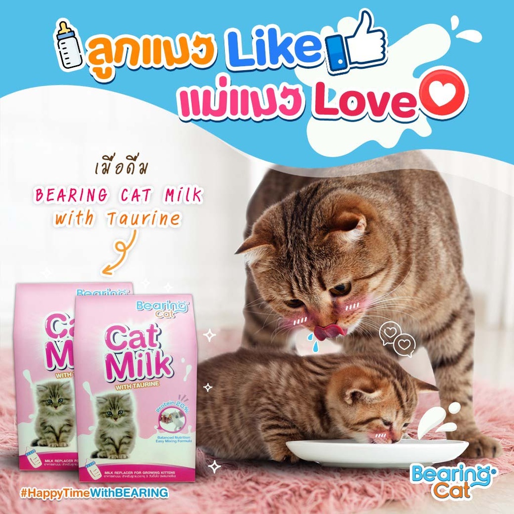 cat-milk-with-taurine