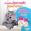multivitamin-cats-healthy-coat
