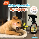 back-off-spray-for-dogs-prevent-nibble