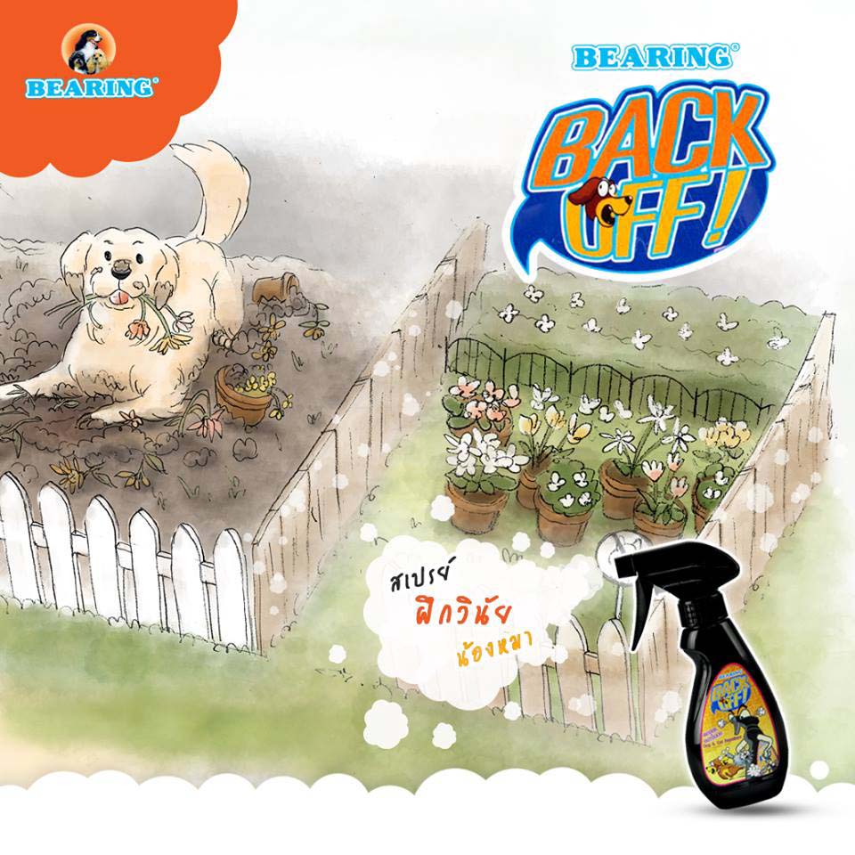 back-off-spray-for-dogs-behavior-training