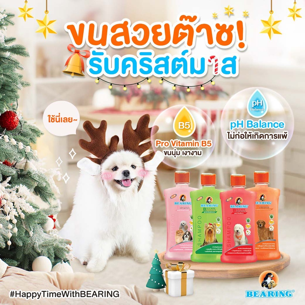 bio-care-dog-shampoo-all