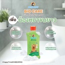 bio-care-dog-shampoo-long-hair