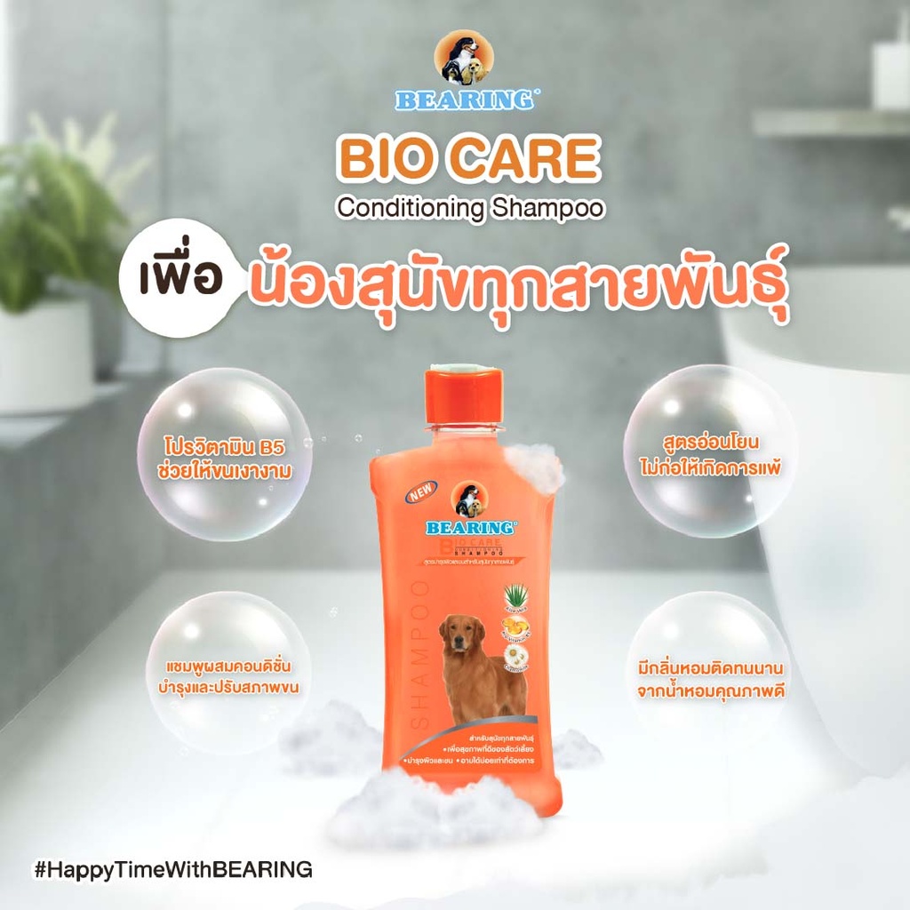 bio-care-dog-shampoo-all-breeds