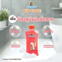 bio-care-dog-shampoo-smelly-hair