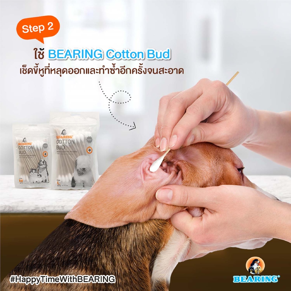 cotton-bud-dog-2