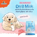 dog-milk-supplement