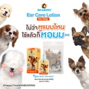 dog-ear-care-lotion