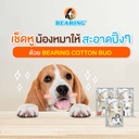 dog-ear-care-lotion
