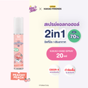 kakao-hand-sanitizer-refresher-spray-peachy-peach