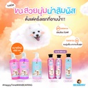 groomer-choice-conditioning-cream-rinse-shampoo-dog