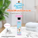 groomer-choice-conditioning-cream-rinse-dog