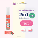 kakao-hand-sanitizer-refresher-spray-water-melon
