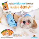 jerky-treats-soft-snack-for-dogs-2