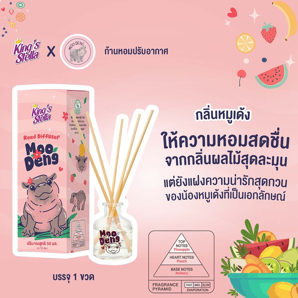 moo-deng-reed-diffuser
