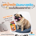 jerky-treats-soft-snack-for-dogs*4