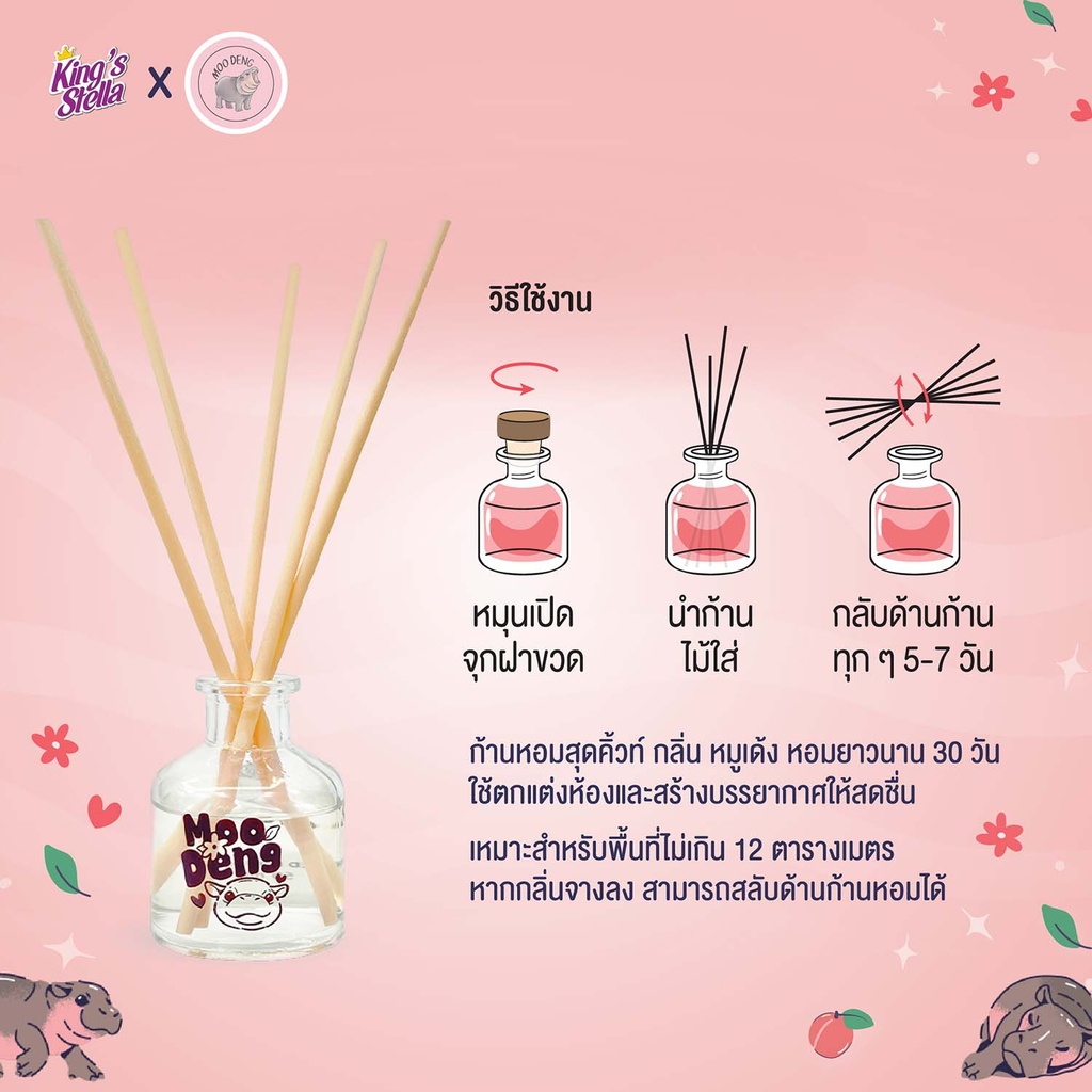 moo-deng-reed-diffuser-2