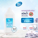 *King's Stella เอทิล แอลกอฮอล์ 71%