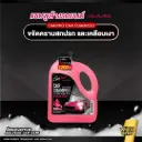 *Carpro Car Shampoo 1200 ml.