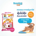 *BEARING Cat ทรายอนามัยพิเศษ คละสี 3 kg.