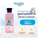 *BEARING Cat แชมพูแมว สูตรบำรุงผิวและขนให้เปล่งประกายมีออร่า