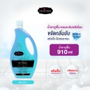 *Chic & Charm by King's Stella น้ำยาถูพื้น 910 ml.