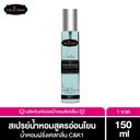 *Chic & Charm Perfume Aqua Mist 150 ml.