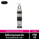 *Chic & Charm Leave on Lotion 150 ml.