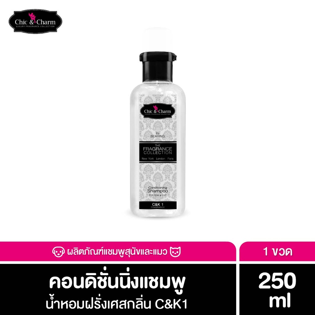 *Chic & Charm Conditioning Shampoo C&K 1