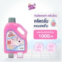 *King's Stella น้ำยาซักม็อบ