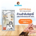 *BEARING คอตตอนบัด