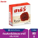 *Harvie ก้อนดับกลิ่น กุหลาบ