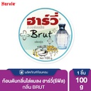 *Harvie ก้อนดับกลิ่น (รีฟิล) บรู๊ท