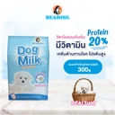 *BEARING นมผงสำหรับลูกสุนัข