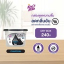 *King's Stella ดรายบ๊อกซ์ กล่องดูดความชื้น 240 g.