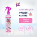 *King's Stella น้ำยาดันฝุ่น