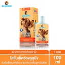 *BEARING โลชั่นทำความสะอาดหูสุนัข