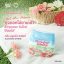 *King's Stella ฟีล เดอะ บลูม แอร์เฟรชเชนเนอร์เจล 180 g. 