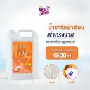 *Fix On น้ำยาอัดกลีบรีดเรียบ 4500 ml.