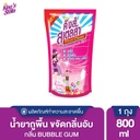 *King's Stella น้ำยาถูพื้น Bubble Gum