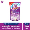 *King's Stella น้ำยาถูพื้น Perfume Fragrance