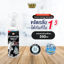 *WaxOne Forward Smoking Odor Killer สเปรย์ดับกลิ่นบุหรี่ในรถยนต์