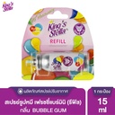 *King's Stella เฟรชชี่แบร์ สเปรย์ รีฟิล 15 ml.