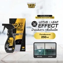 *President's WaxOne Gold Clear Vision น้ำยาเคลือบกระจกรถยนต์