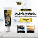 *President's WaxOne Gold Headlight Restorer น้ำยาขัดโคมไฟ