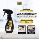 *President's WaxOne Gold Leather & Vinyl Deep Cleaner Spray สเปรย์ขจัดคราบฝังลึกเครื่องหนัง