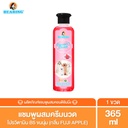*BEARING แชมพู กรูมเมอร์ ช้อยส์ Fuji Apple